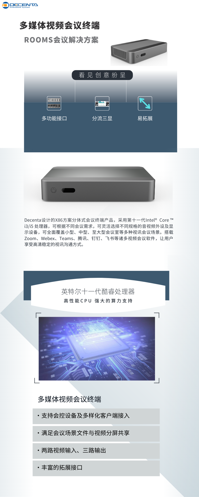//decenta.juntest.com/images/admin/upload/20220616/6a4bca89e511ea47b277178cf95ffe0e.png