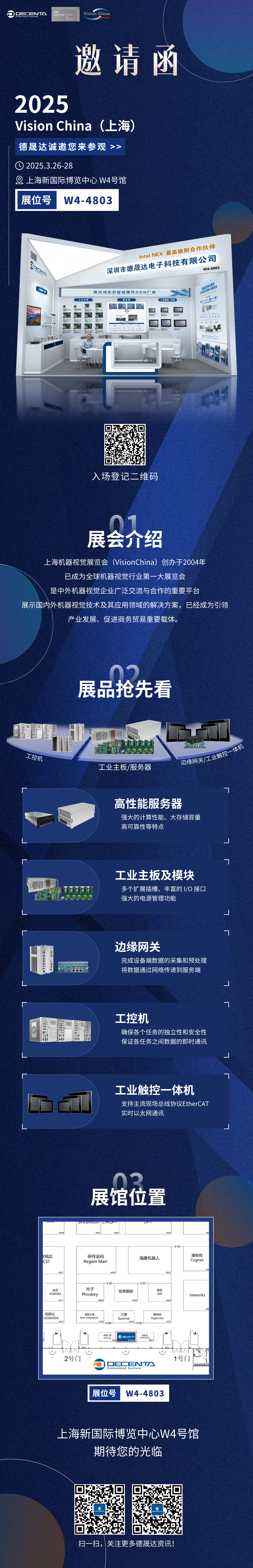http://decenta.juntest.com/upload/20250526/6ca958d0bd500fec076120e3814ec398.png